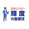 商用フリー ニューステロップの作り方 素材公開 Hu